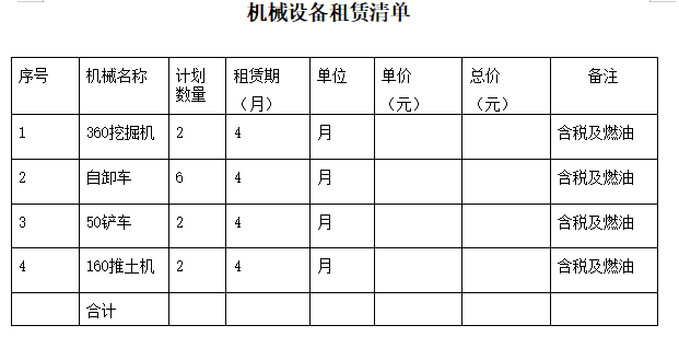 企業微信截圖_20230616092049.png